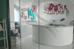 [1分钟教程]阜新企业公司招普工_哔哩哔哩-3